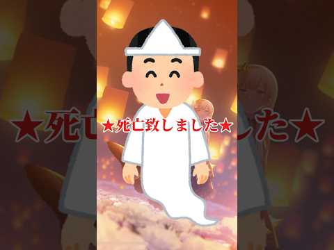 【豆知識】誰も知らないプロセカ用語#プロセカ #豆知識 #雑学 #おもしろ #ボカロ #楽しい #プロジェクトセカイ #キャラメル #youtube #チャンネル登録お願いします #shorts