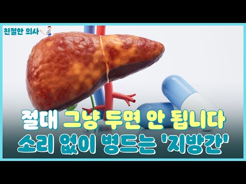 살찌기 쉬운 계절 겨울⋯절대 방심하면 안 되는 '지방간'