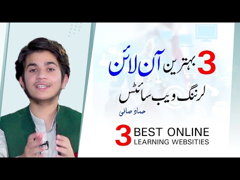 3 Best Online Learning Websites || Best Online Websites || Hammad Safi