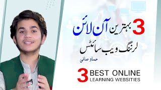 3 Best Online Learning Websites || Best Online Websites || Hammad Safi