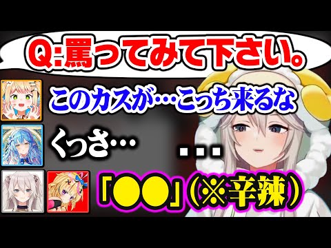 【マシュマロまとめ】煽り属性が全員強すぎてお互いに傷心する5期生メンバーw【ホロライブ 切り抜き/桃鈴ねね/尾丸ポルカ/雪花ラミィ/獅白ぼたん】