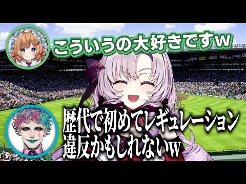 【サイレン甲子園】壱百満天原サロメの特殊すぎるサイレンの声真似に一同困惑するシーン【ジョー・力一 / エリー・コニファー】