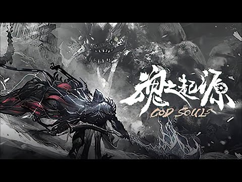 GodSouls - Inicio de GamePlay