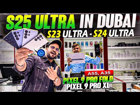 Samsung S25 ULTRA PRICE IN DUBAI | S24 ULTRA Price IN DUBAI |S23 ULTRA| Z FOLD 6 PRICE in Dubai |A55