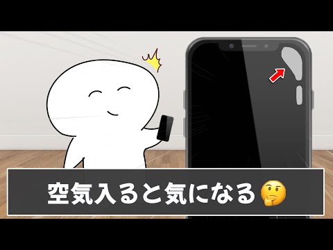 みんなの神経質あるあるが分かりすぎて気になりましたｗｗｗ【ツッコミ】【あるある】