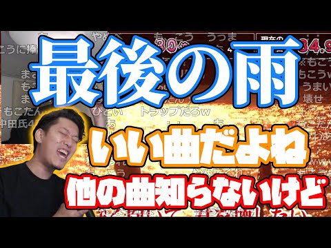 【布団ちゃん】最後の雨【2021/10/8】