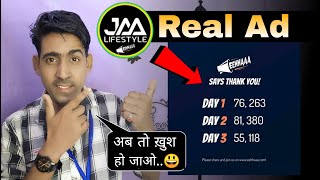 Jaa Lifestyle Real Ad | Jaa Lifestyle News Later Explain Video | Jaa Lifestyle New Update