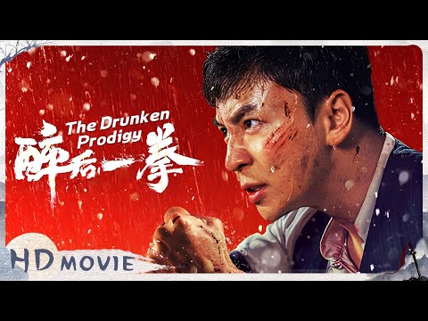 The Drunken Prodigy 【侠影剧场 SwordsmanCostumeTheater】full wuxia / costume