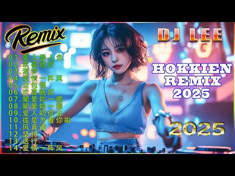 Beyond经典歌曲remix - 黃家駒 Beyond - Beyond DJ Remix 的30首最佳歌曲 《海阔天空》《光辉岁月》《真的爱你》《喜欢你》2025最火歌曲DJ Remix 抖音版