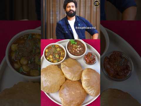 Vicky Kaushal’s Favourite Chole Puri & Imli Pyaaz ki Chutney Recipe | #vickykaushal #shorts