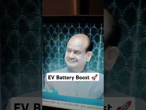 EV Sector in Union Budget 2025 #unionbudget2025  #indiabudget2025 #nirmalasitharaman #evstocks