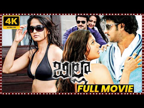 Billa Telugu Full Length HD Movie | Prabhas | Krishnam Raju | Anushka Shetty | Namitha | MatineeShow