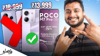 Poco வின் தரமான சம்பவம் 🔥🔥 Poco M7 Pro 5G Launched for ₹13,999 | Full Details in Tamil