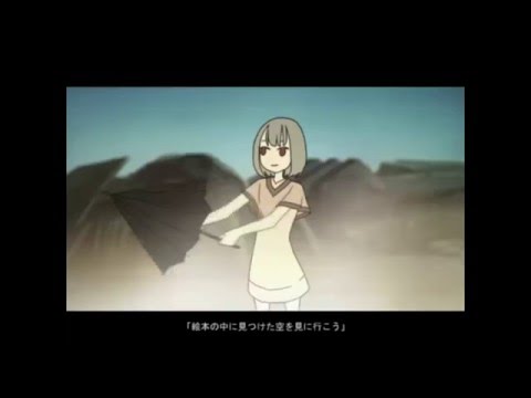 【VMP】WORLD'S END UMBRELLA歌ってみた【顔なし粋香】