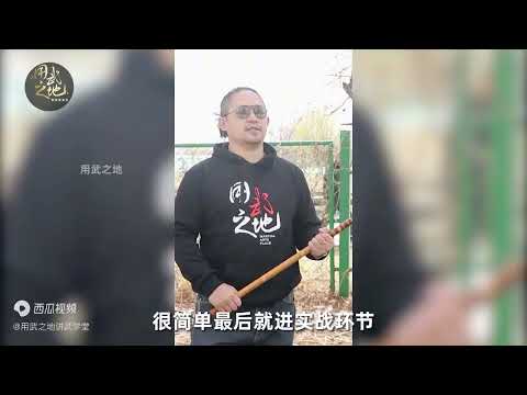 练家子的身手没练过的比不了