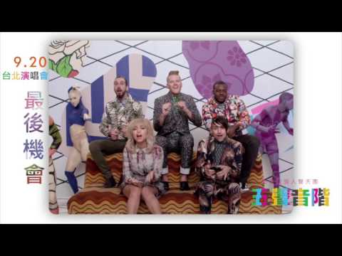 五聲音階PTX_Promo_2