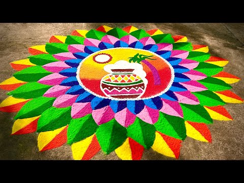 Easy & Simple Pongal Pot 3D Rangoli Design ❤️🤎💛🧡💚💜 || Samfamily || Village style