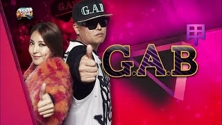 [무도가요제] G.A.B - G.A.B, Gil & Boa - G.A.B, 무한도전 20131102