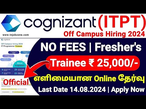 CHENNAI JOB VACANCY || COGNIZANT HIRING FRESHERS 2024 || CHENNAI VELAI VAIPPU |TAMIL JOB NEWS 2024