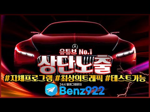 [파워볼실시간]상단문의 슬롯,파워볼  기타등등  텔:benz922