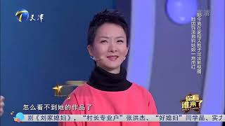 谢兰因演《大宅门》走红，如今淡出影视圈相夫教子丨你看谁来了