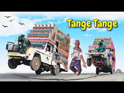 Tenge Tenge Song || Tenge Tenge Dance || Tenge Tenge Dj Remix Song || New Song 2024