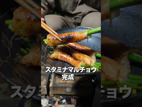 【禁断】油で溺れるマルチョウ焼肉がヤバい #Shorts