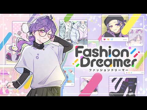 【FASHION DREAMER】walk, walk, fashion baby【NIJISANJI EN | Uki Violeta】