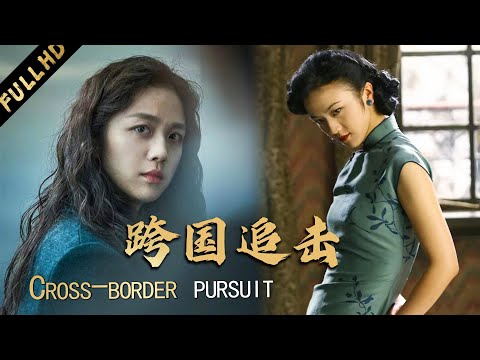 After Lust, Caution, Tang Wei returns with bold scenes to seek justice.