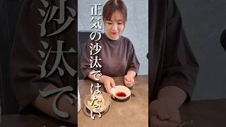 妻の謎のフルーツの食べ方がぶっ飛びすぎたwww