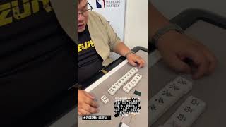 大四喜29台 嚇死人！ #mahjong #麻將 #麻將比賽 #大四喜