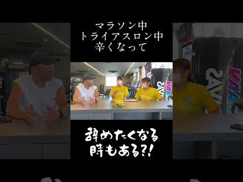 シューズにこだわりはない?!気になる内容は本編にて!!近日公開お楽しみに〜👋🏻⭐️#島根県 #出雲市 #糖尿病 #マラソン #トライアスロン  #質問コーナー #shorts #short