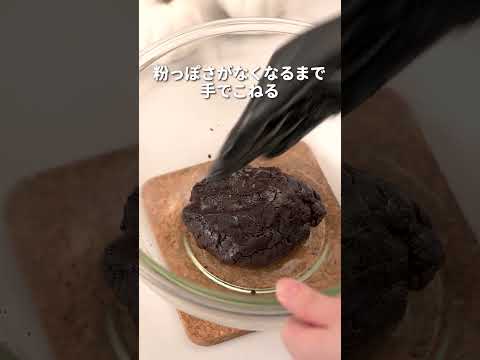 【ローソン】おばけマシュマロサンドクッキーの作り方