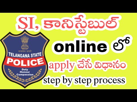 how to apply TS Constable SI Online Application  Step by Step  Process  |  TSLPRB  apply online 2022