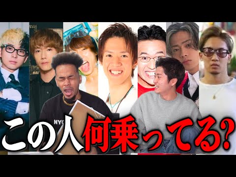 このYouTuber何乗ってる？YouTuber愛車クイズ！をやってたらメンバーのとんでもない嘘が捲れました。