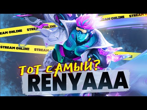 УЧИМСЯ ИГРАТЬ / RENYAAA STREAM