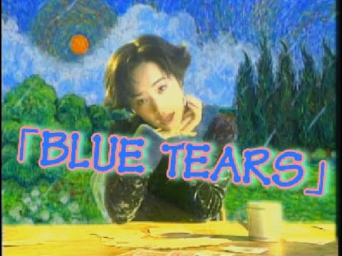 「BLUE TEARS」歌詞付き　JUDY AND MARY　２thシングル　MUSIC VIDEO COLLECTION