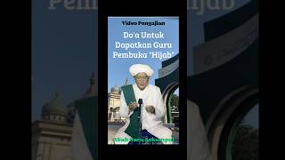 Doa Untuk Dapatkan Guru Pembuka "Hijab" | Abah Guru Sekumpul #abahgurusekumpulmartapura