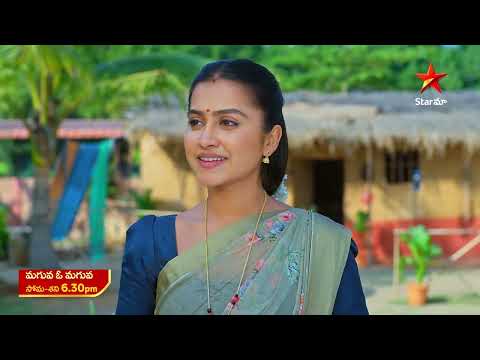 Maguva O Maguva - Promo | 13th Jan 2025 | Star Maa Serials | Mon - Sat at 6.30 pm | Star Maa