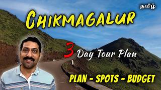 Top 20 Chikmagalur Tourist places - Ultimate 3 day Travel plan in Tamil | Cook 'n' Trek