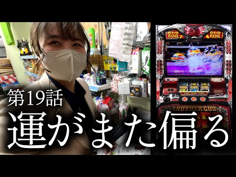 【裏レート】ベトナムハーデス、爆裂クラッシュ