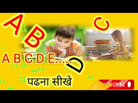 एबीसीडी!!ABCD!!a b c d!!ABCD kaise sikhe!!capital letter ABCD!!rhymes a b c d!!kids school