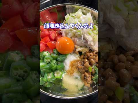 中学生とタバコfeat.健康料理 #shorts #料理