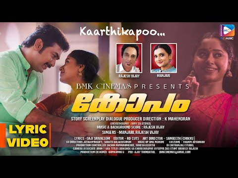 Karthikappoo - Lyric Video | Kopam Movie | Manjari, Rajesh Vijay | Saji Sreevalsam