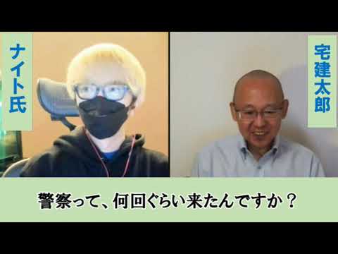 万年蘭さんと割れたナイトさんが、2人の関係について語る①