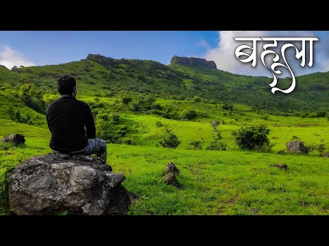 Bahula Fort | Nashik | बहुला किल्ला | नाशिक | हरिहर किल्ल्याप्रमाणे पायऱ्या असलेला किल्ला.