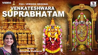 Sri Venkateshwara Suprabhatam | Full Version Original | Early Morning Balaji Temple Stotram