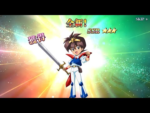 Langrisser 戰部渡(CV:田中 真弓) 卡池登場