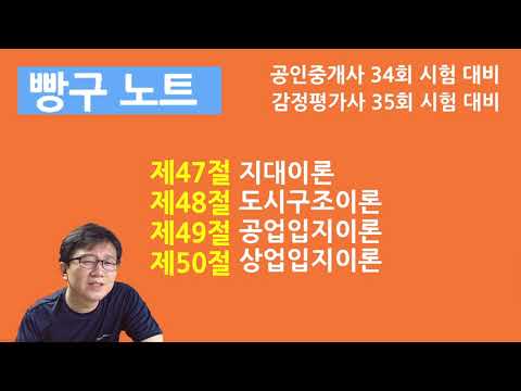 26. 학자와 이론