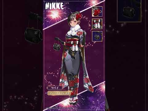 【勝利の女神：NIKKE】コスチューム紹介 - ツバイ(Zwei)